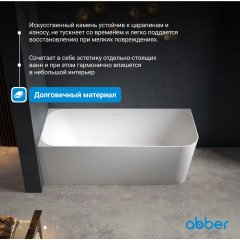 Ванна из искусственного камня ABBER Stein AS9621-1.7 L белая матовая