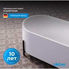 Акриловая ванна ABBER AB9443 белая