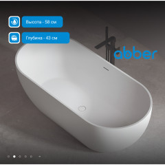 Акриловая ванна ABBER AB9241 белая