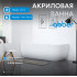 Акриловая ванна ABBER AB9315 L белая