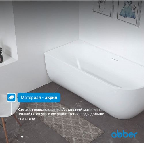 Акриловая ванна ABBER AB9315 L белая
