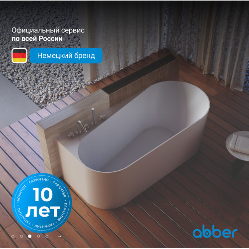 Акриловая ванна ABBER AB9496-1.5 L белая