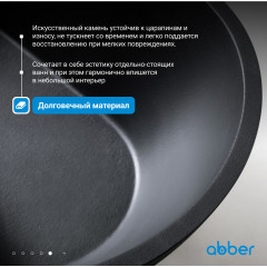 Ванна из искусственного камня ABBER Dortmund AM9911B черная матовая