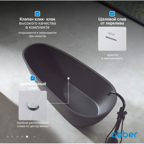 Ванна из искусственного камня ABBER Dortmund AM9911B черная матовая