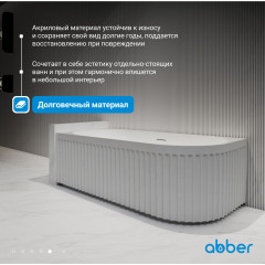 Акриловая ванна ABBER AB9412-1.7 R белая