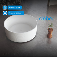 Акриловая ванна ABBER AB9442 белая