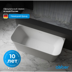 Акриловая ванна ABBER AB9223-1.6 белая