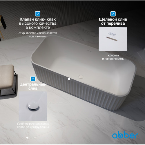 Акриловая ванна ABBER AB9411-1.7 белая