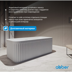 Акриловая ванна ABBER AB9411-1.7 белая