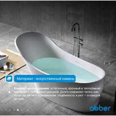 Ванна из искусственного камня ABBER Stein AS9618 белая матовая