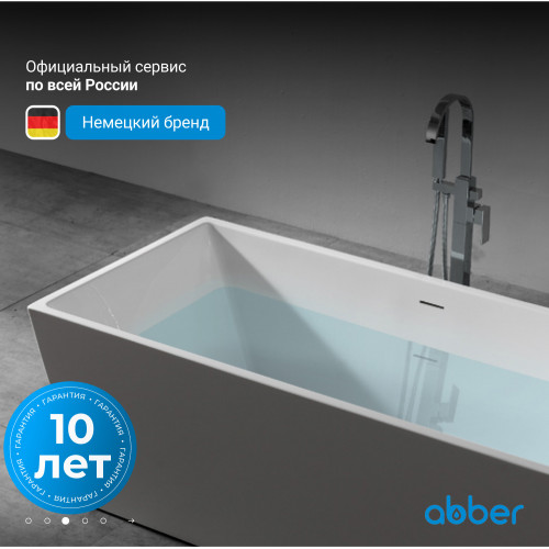 Акриловая ванна ABBER AB9224-1.6 белая