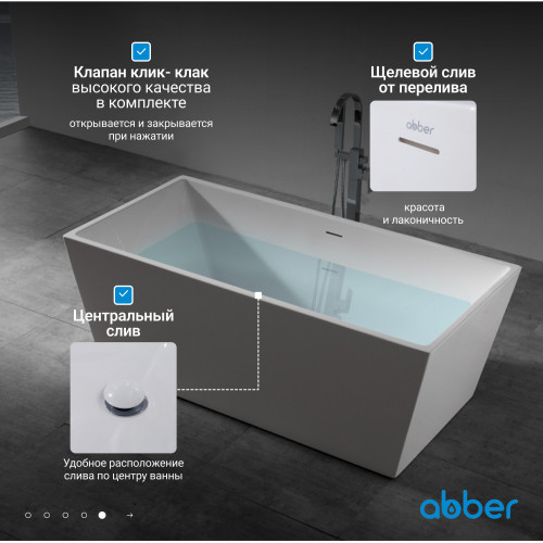 Акриловая ванна ABBER AB9224-1.6 белая