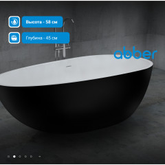 Акриловая ванна ABBER AB9211MB черная матовая