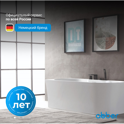 Акриловая ванна ABBER AB9335-1.7 L белая