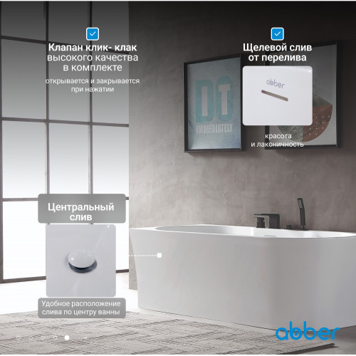 Акриловая ванна ABBER AB9335-1.7 L белая