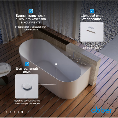Акриловая ванна ABBER AB9496-1.5 R белая