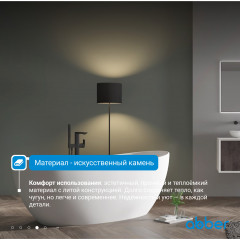 Ванна из искусственного камня ABBER Stein AS9615-1.8 белая матовая