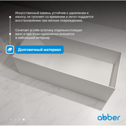 Ванна из искусственного камня ABBER Stein AS9640-1.6 белая матовая
