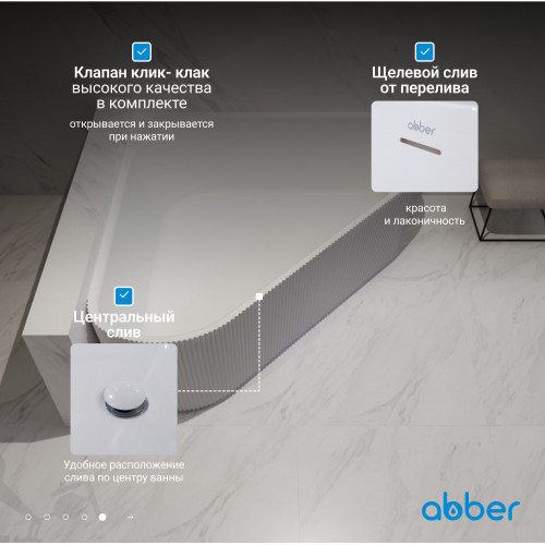 Акриловая ванна ABBER AB9446MW белая матовая