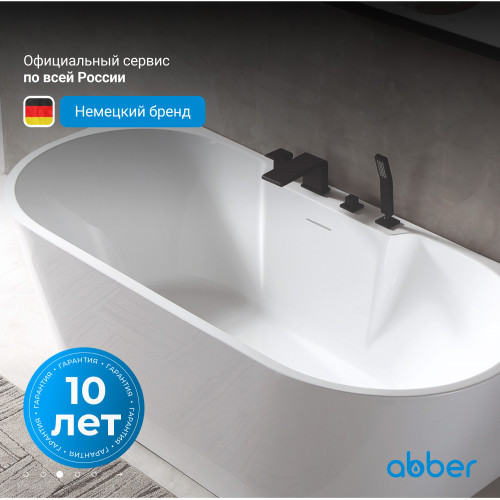 Акриловая ванна ABBER AB9296-1.7 белая
