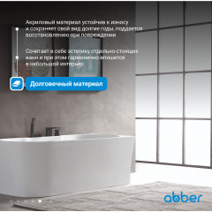 Акриловая ванна ABBER AB9335-1.7 R белая