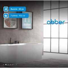 Акриловая ванна ABBER AB9335-1.7 R белая