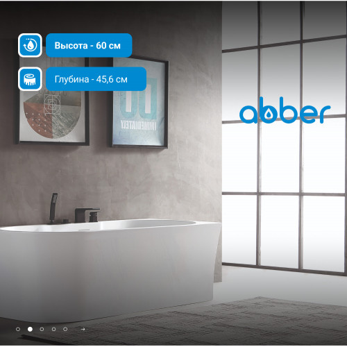 Акриловая ванна ABBER AB9335-1.7 R белая