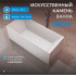 Ванна из искусственного камня ABBER Stein AS9602 белая матовая