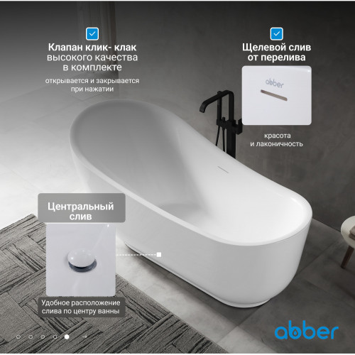 Акриловая ванна ABBER AB9288 белая