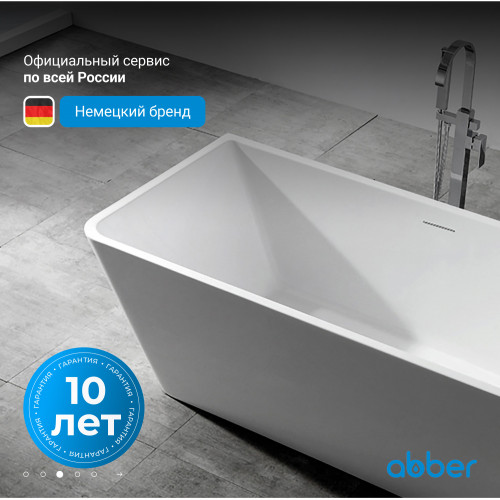 Акриловая ванна ABBER AB9212-1.7 белая