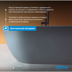 Ванна из искусственного камня ABBER Frankfurt AM9941G серая матовая
