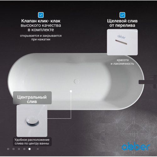 Ванна из искусственного камня ABBER Stein AS9614 белая матовая