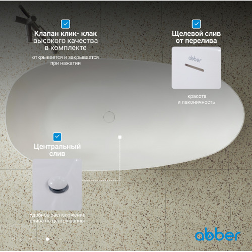 Ванна из искусственного камня ABBER Stein AS9611-1.6 белая матовая