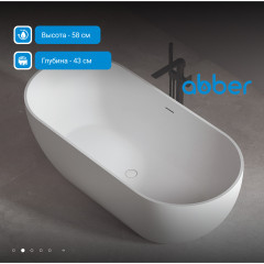 Акриловая ванна ABBER AB9241MW белая матовая