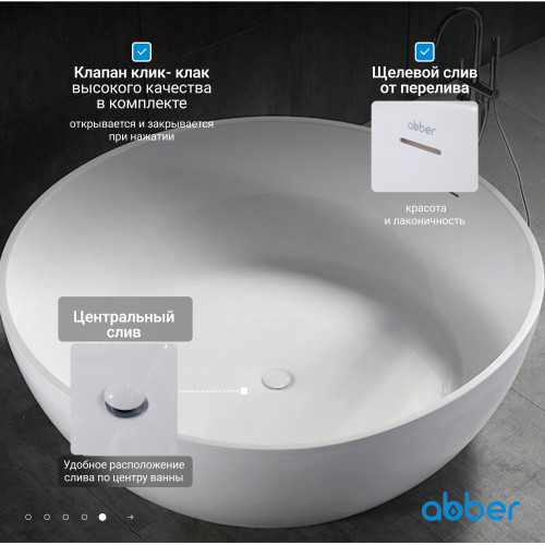 Акриловая ванна ABBER AB9279 белая