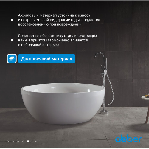 Акриловая ванна ABBER AB9279 белая