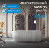 Ванна из искусственного камня ABBER Stein AS9601 белая матовая