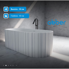 Ванна из искусственного камня ABBER Stein AS9653 белая матовая