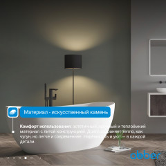 Акриловая ванна ABBER AB9237 белая