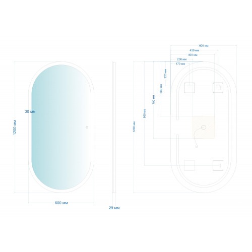 Зеркало ABBER Kontur AG6303SL-1.2 с подсветкой, сенсорный выключатель, диммер