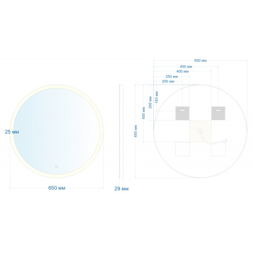 Зеркало ABBER Mond AG6202S-0.65 с подсветкой, сенсорный выключатель, диммер