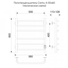 Полотенцесушитель электрический Cantu-A, 50/60, золото матовое