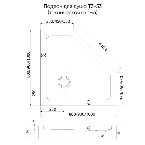 Душевой поддон пятиугольный (трапеция) Veconi Tezeo Acrylic TZ-53, 900x900x150, акрил, белый