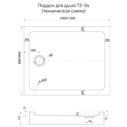 Душевой поддон прямоугольный Veconi Tezeo Acrylic TZ-54B, 1000x900x150, акрил, черный