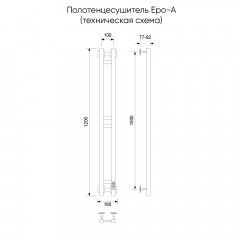 Полотенцесушитель электрический Еро-A, 10/120, графит брашинг