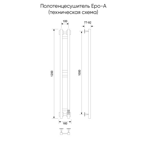 Полотенцесушитель электрический Еро-A, 10/120, графит брашинг