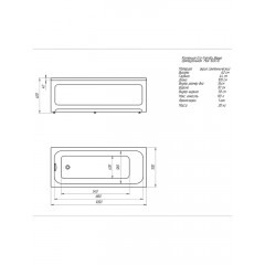 Ванна Мия прямоугольная 100*70 см