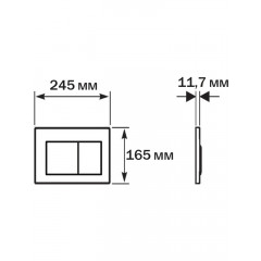 PNS-0000005 (001DQ) Панель смыва Черная матовая для INSP-0000001 Pneumo S (клавиши квадрат)