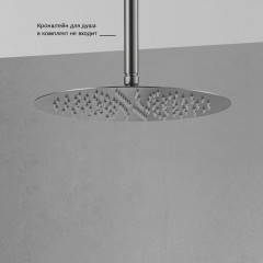 AQ2075BGM круглый верхний душ 300*2 мм, оружейная сталь (шлиф. черный хром)