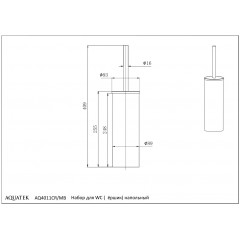 AQ4011MB ВЕГА ершик напольный, матовый черный